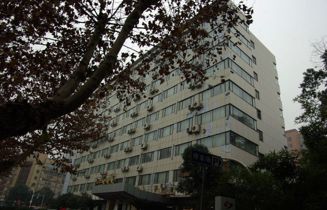 電子科技大學(xué)賓館